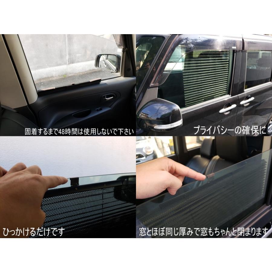 AUTOMAX izumi サンシェード 自動で開くフック式 汎用 車用ブラインド