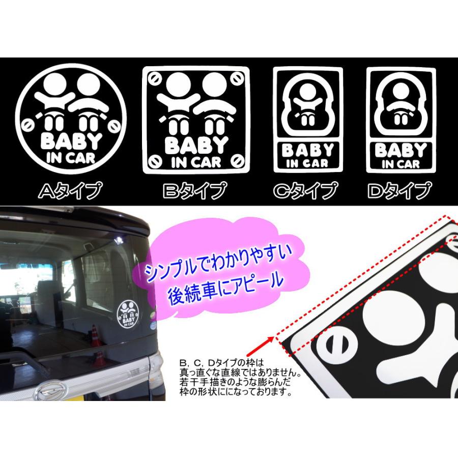 AUTOMAX izumi 赤ちゃんが乗っています BABY IN CARステッカー 可愛い