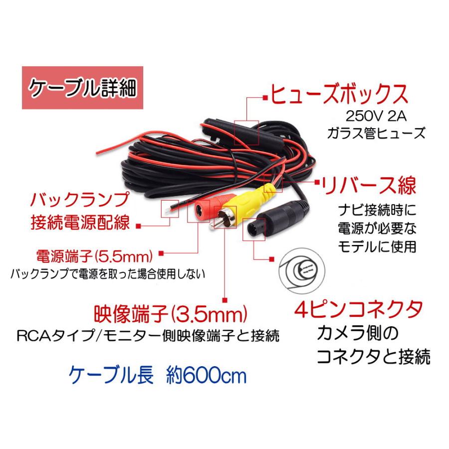 バックカメラ (M3-008) 45個LED搭載 ナンバープレート取付 視野角172° ワイドビュー 58万画素 ピクセルプラス社純正チップ搭載 12V 24V兼用 後付け ISORA製｜automaxizumi｜13