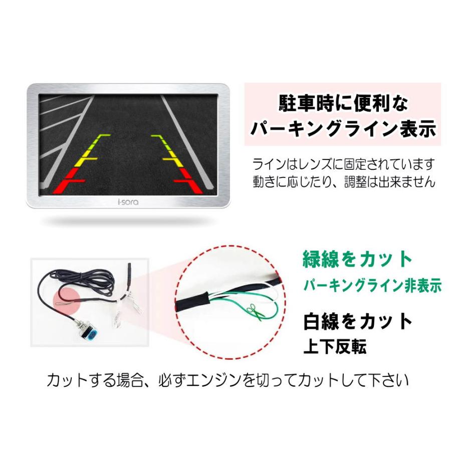 バックカメラ (M3-008) 45個LED搭載 ナンバープレート取付 視野角172° ワイドビュー 58万画素 ピクセルプラス社純正チップ搭載 12V 24V兼用 後付け ISORA製｜automaxizumi｜09