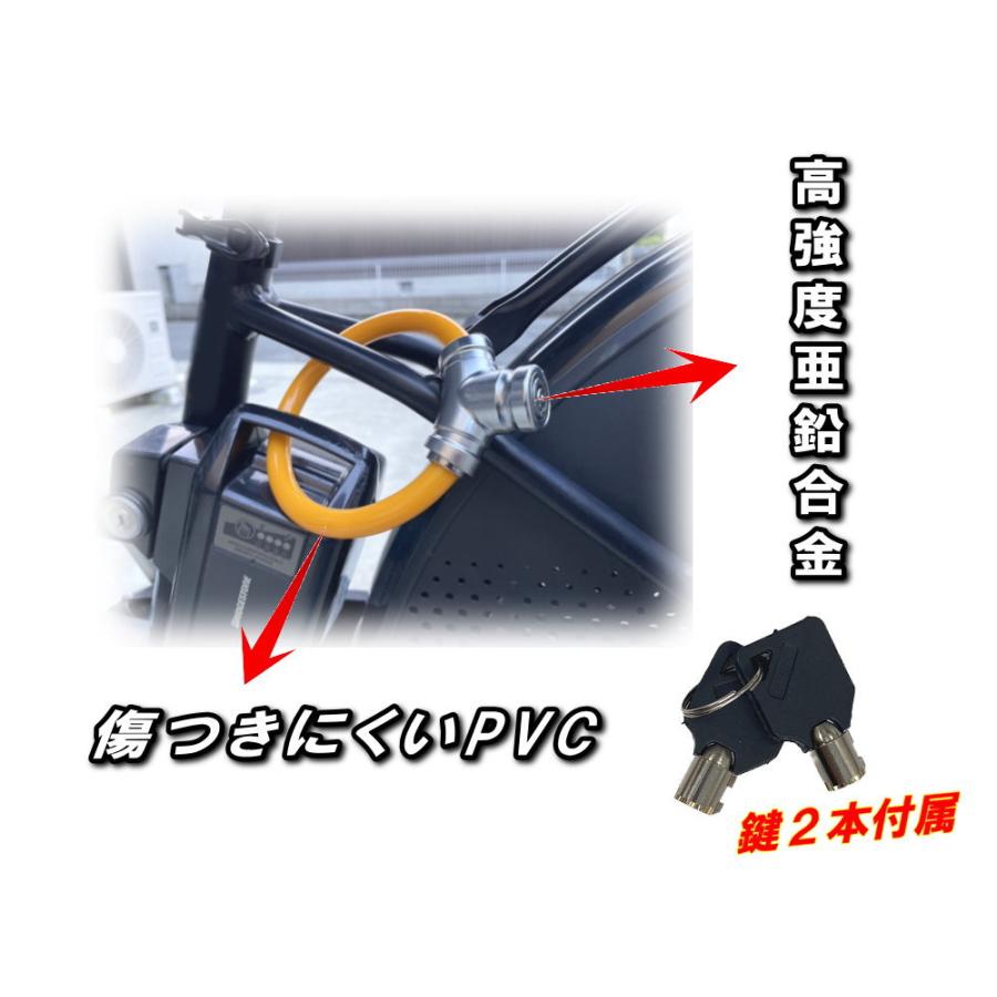 AUTOMAX izumi バッテリーロック ワンタッチ施錠 鍵 スチールワイヤー