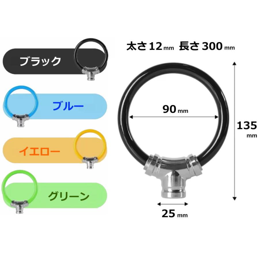 電動自転車　バッテリー、充電器、鍵、ワイヤー錠　セット 00.jpg