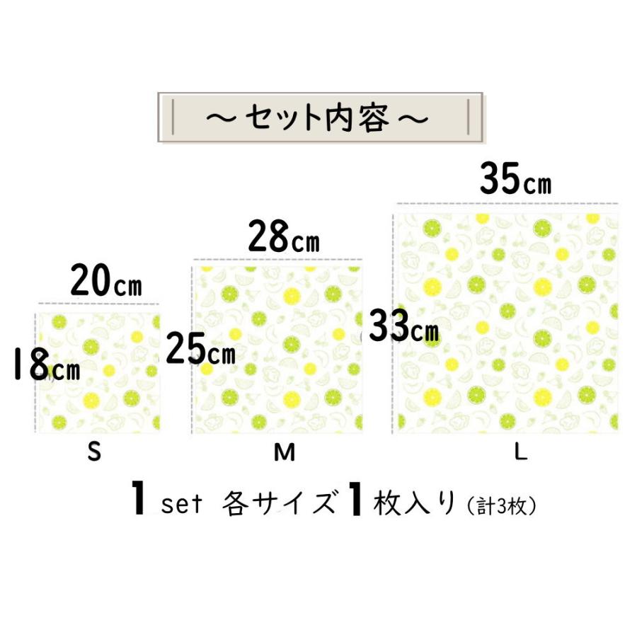 みつろうラップ S M L 3枚セット エコラップ 繰り返し使える ミツロウ