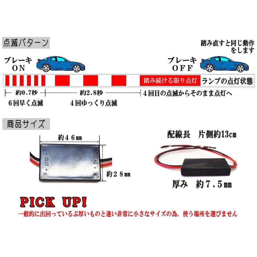 ブレーキリレー ブレーキ ブレーキ点滅リレー ブレーキランプ リレー Led ストロボフラッシュ コントローラー 汎用 点滅点灯装置 ハイマウント Break Relay 1 Automaxizumi 通販 Yahoo ショッピング