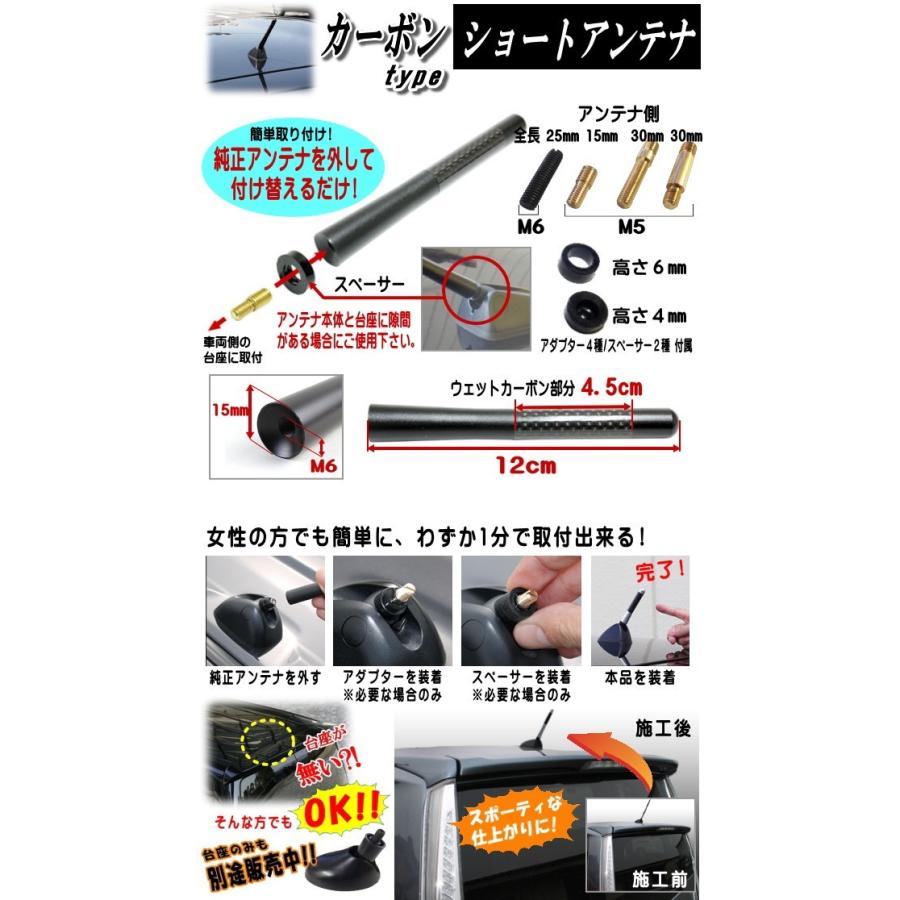 カーボンアンテナ黒12cm 汎用シームレス ショートアンテナ ブラック 120mm 車載用 ユーロタイプ ネジ径M5 M6対応 純正 交換用アルミ製リアル ウェットカーボン調 :c-antena12cm:AUTOMAXizumi - 通販 - Yahoo!ショッピング カーボンアンテナ黒12cm 汎用シームレス ショートアンテナ ブラック 120mm 車載用 ユーロタイプ ネジ径M5 M6対応 純正 交換用アルミ製リアル ウェットカーボン調 :c-antena12cm:AUTOMAXizumi - 通販 - Yahoo!ショッピング