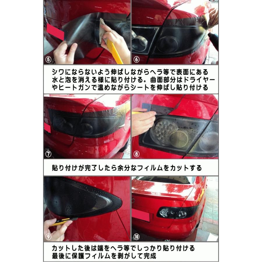 AUTOMAX izumi カメレオンフィルム (大) マンゴーイエロー 幅