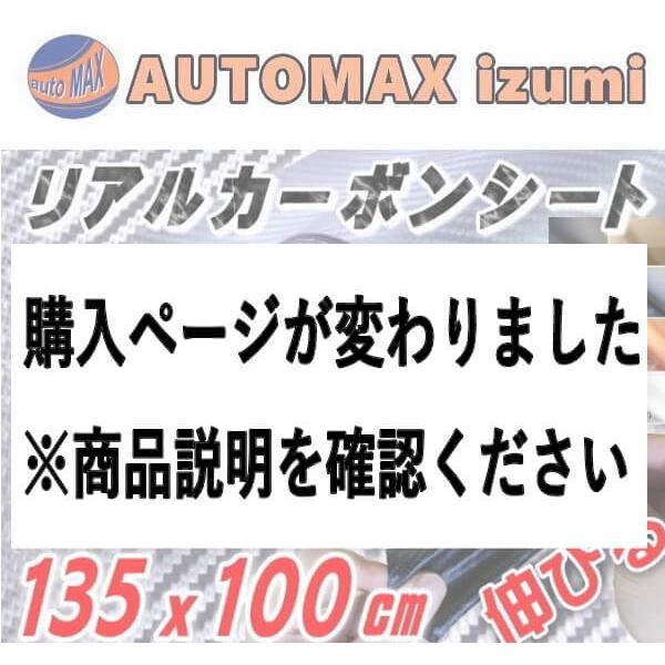 カーボン 大 銀 幅135cm 1m 伸びる カーボンシート カッティング可能シート ラッピングシート 車 外装 シルバー 送料無料 即納