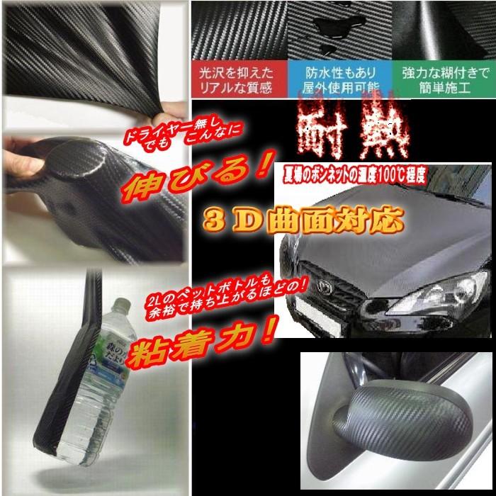 カーボン 小 金 幅65cm 50cm 伸びる カーボンシート カッティングシート ラッピングシート 車 外装 ゴールド Carbon 65 3 Automaxizumi 通販 Yahoo ショッピング