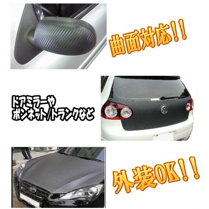 カーボン 小 銀 幅65cm 50cm 伸びる カーボンシート カッティングシート ラッピングシート 車 外装 シルバー Carbon 65 4 Automaxizumi 通販 Yahoo ショッピング