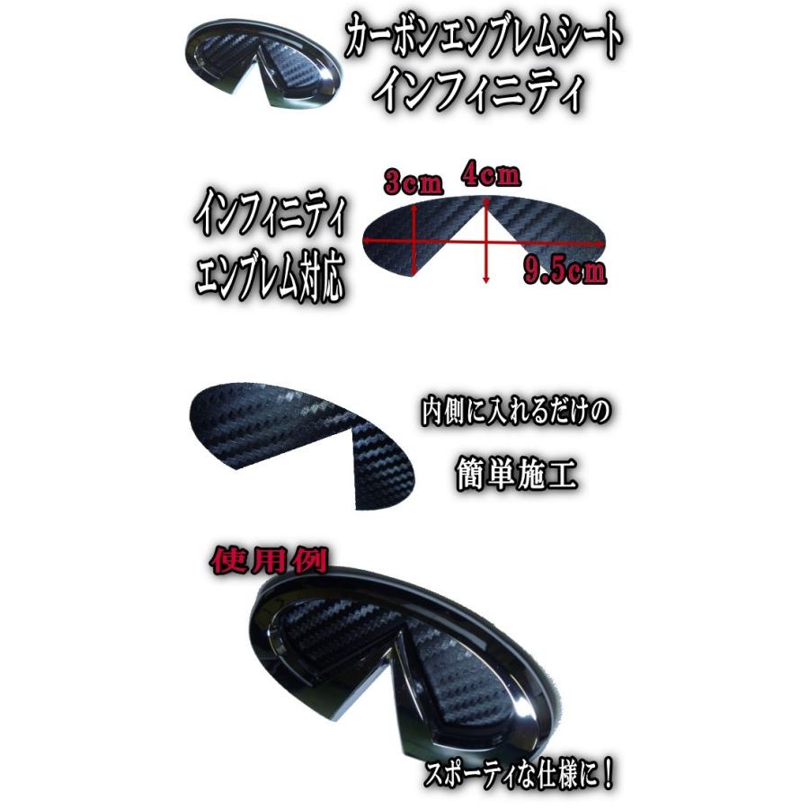AUTOMAX izumi カーボンエンブレム インフィニティ 【メール便 送料
