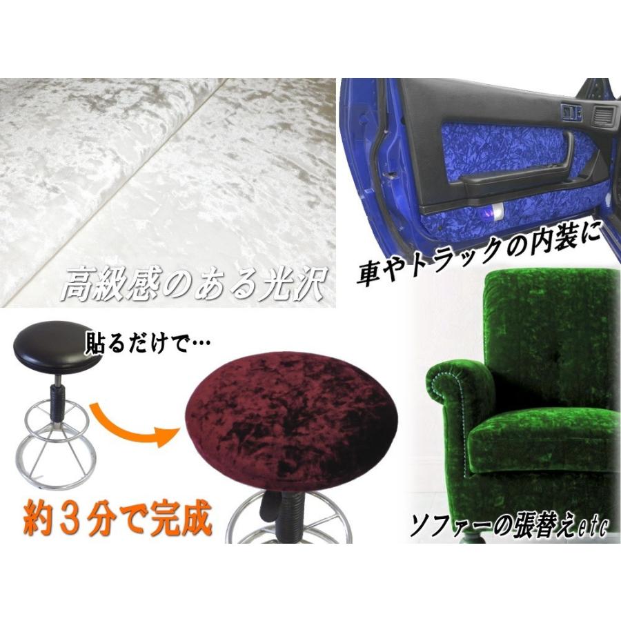 チンチラ (小) 幅65cm×50cm 裏面糊付き 伸びる チンチラシート