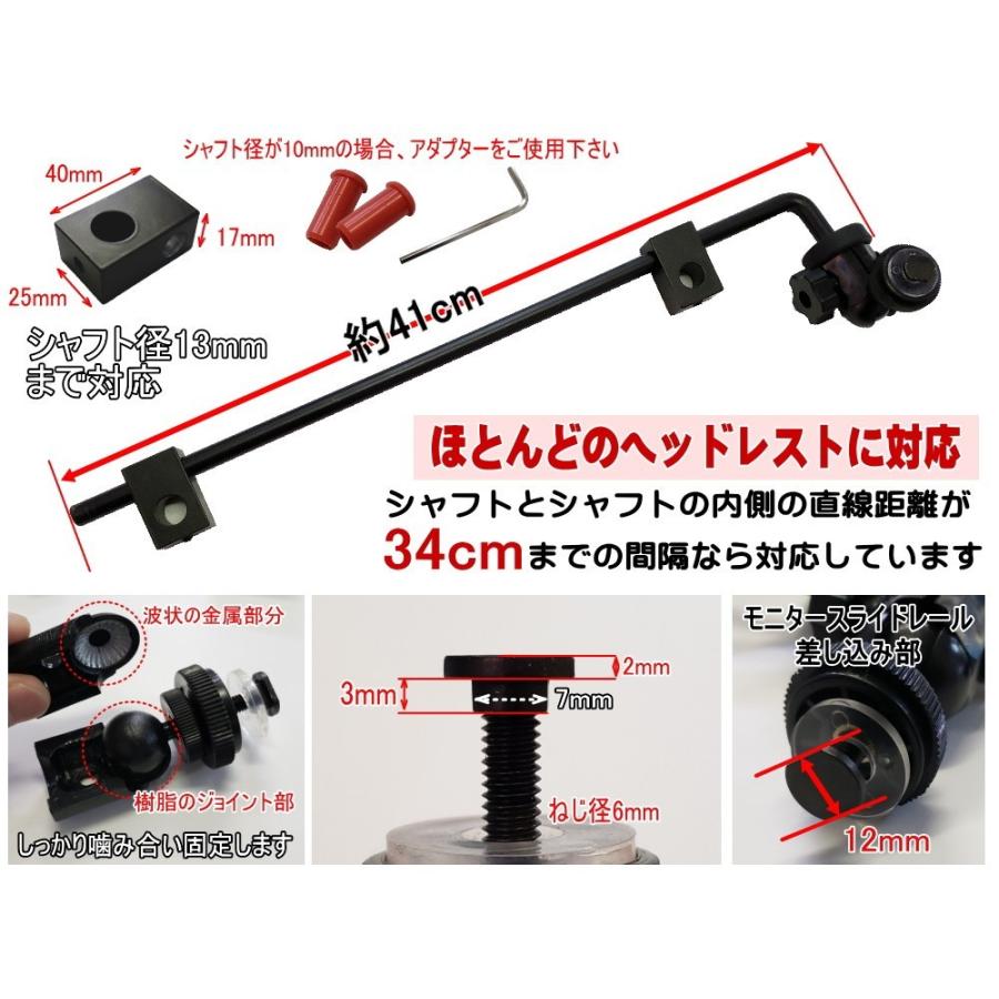 AUTOMAX izumi 管8 CL-8 CAMOS (カモス) 後部座席用 後付け 車載