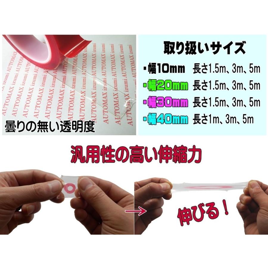 透明 両面テープ (40mm) 幅4cm 超強力 厚手 防水 DIY クリア 粘着