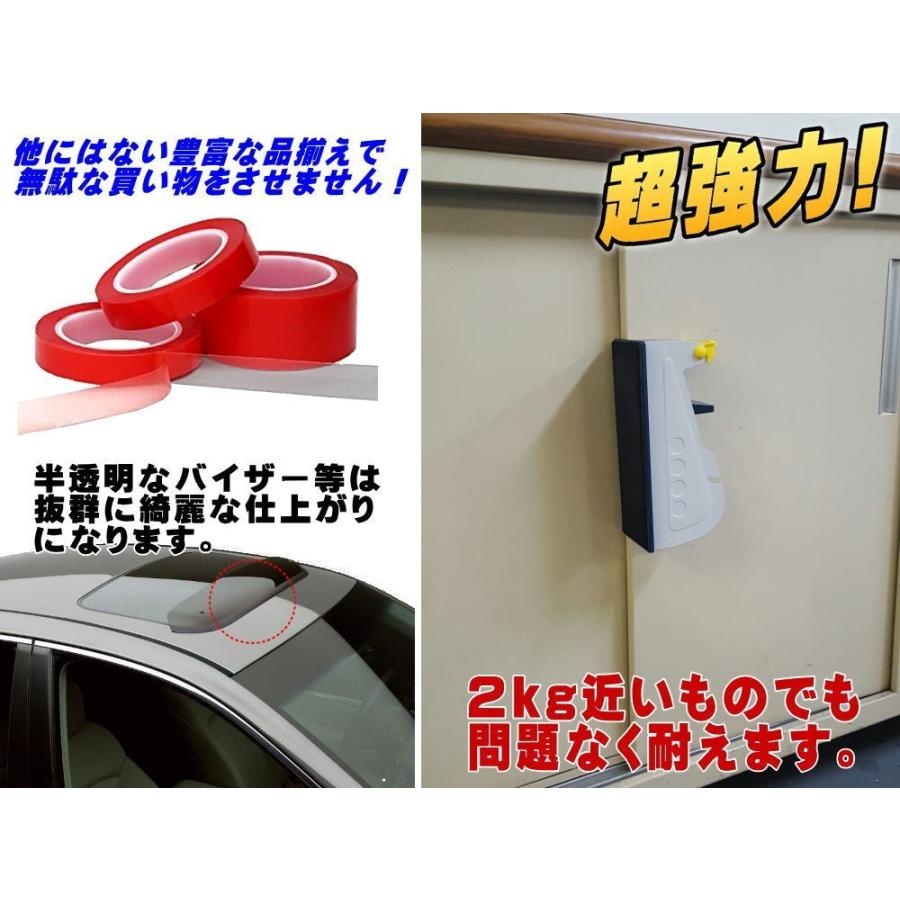 透明 両面テープ 30mm 1 5m 超強力 厚手 防水 Diy クリア 粘着 多用途 幅3cm Cleartape 30 15 Automaxizumi 通販 Yahoo ショッピング