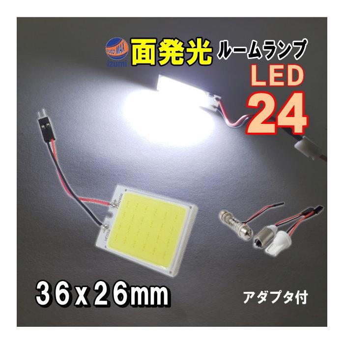 【新品未開封】ぐちつぼ　ルームライト prs-s0-014144-07.jpg