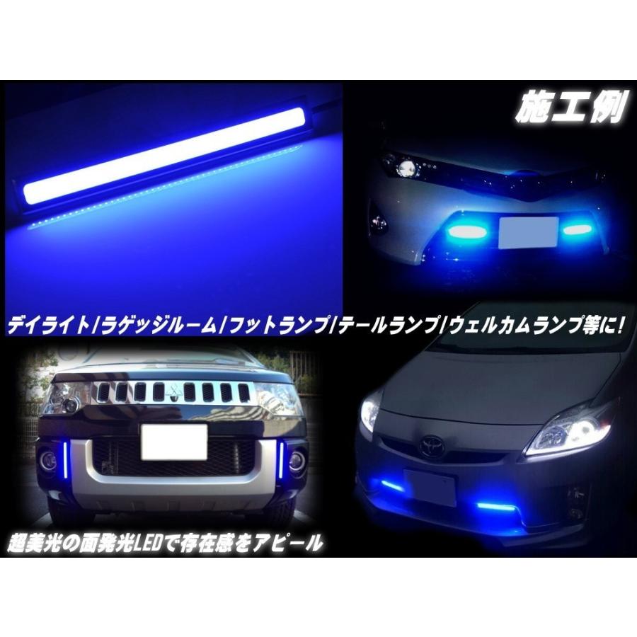 AUTOMAX izumi COBデイライト(青)□【メール便 送料無料】2本Set AUTOMAX izumi COBデイライト(青)□【メール便 送料無料】2本Set