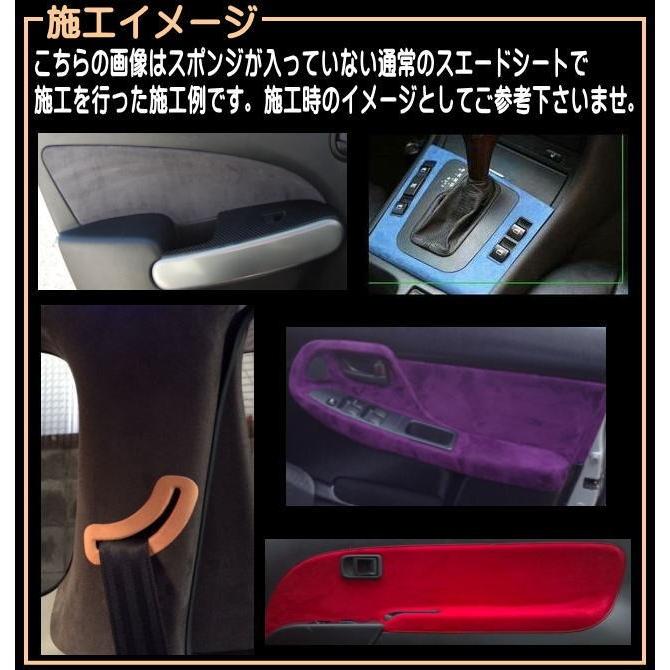 クッション付きスエードシート 大 ワインレッド ウレタン スポンジ スエード生地 135cm 100cm 糊付き アルカンターラ調 曲面 カッティング可能シート Cushion Suede 135 8 Automaxizumi 通販 Yahoo ショッピング