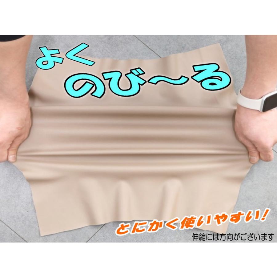 クッション付 貼るレザー (大)  幅135cm 100cm 伸びる レザー ウレタンスポンジ 裏面糊付き 革 革シート 合皮シート レザーシート生地 本革調 粘着シート 補修｜automaxizumi｜02