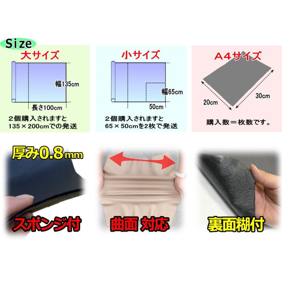 AUTOMAX izumi クッション付 貼るレザー (大) 幅135cm 100cm AUTOMAX izumi クッション付 貼るレザー (大) 幅135cm 100cm
