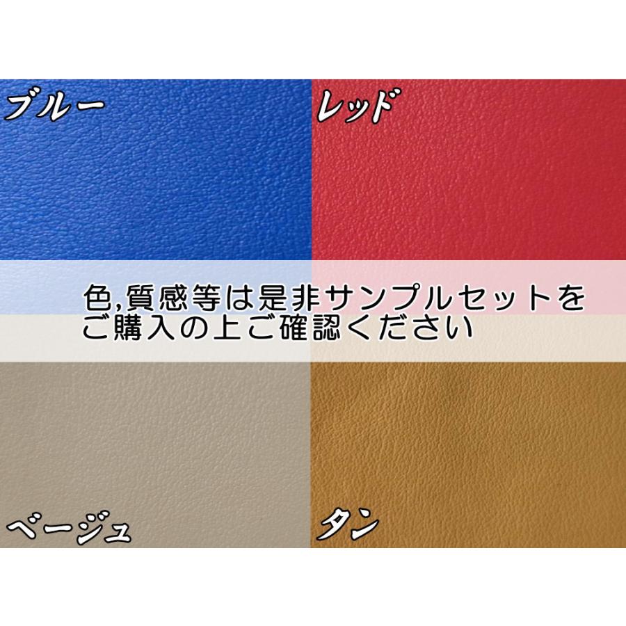 AUTOMAX izumi クッション付 貼るレザー (大) 幅135cm 100cm