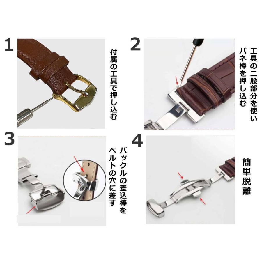 両開き ワンタッチ Dバックル 高級ステンレス316L 20mm 22mm バネ棒