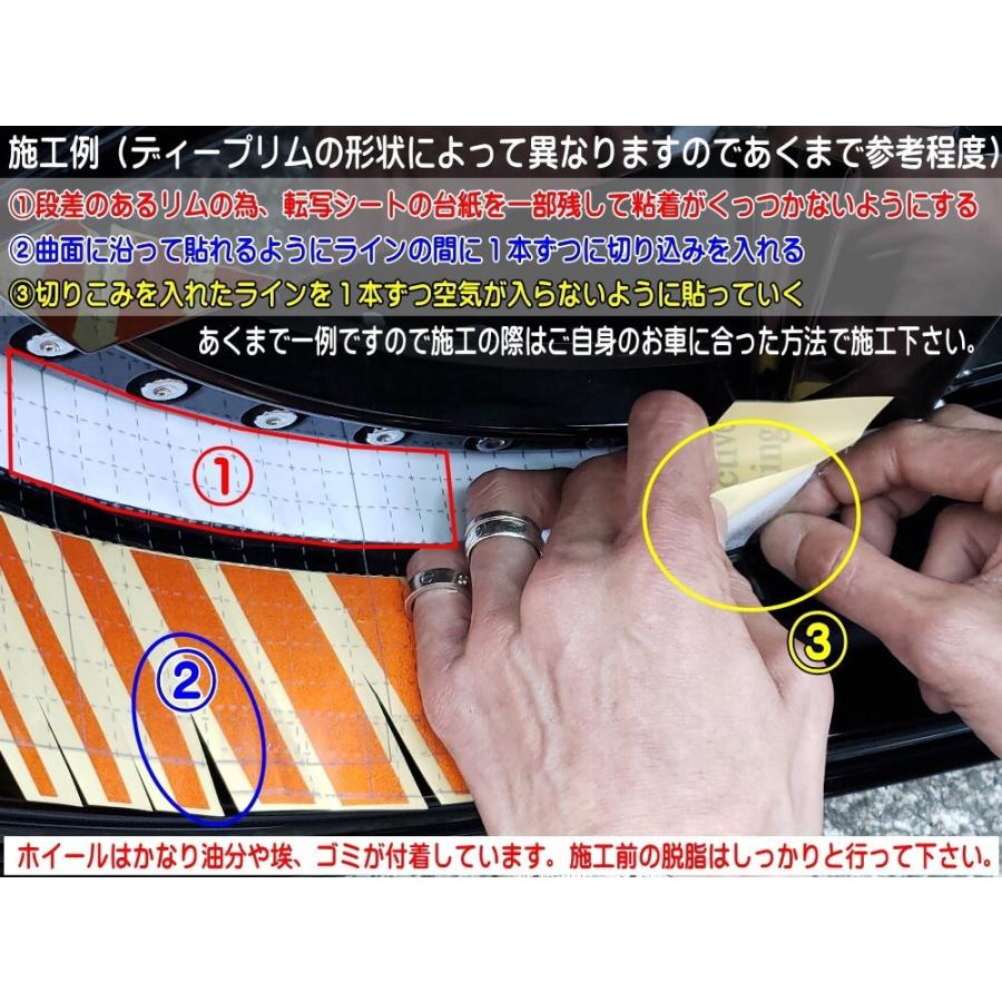 AUTOMAX izumi 深リム ステッカー 4cm 反射タイプ ホイール左右2