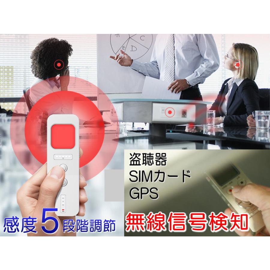 盗聴 盗撮 発見機 小型 コンパクト 盗聴器 発見器 GPS 小型カメラ 隠し