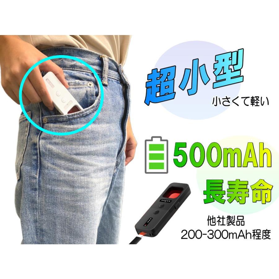 盗聴 盗撮 発見機 小型 コンパクト 盗聴器 発見器 GPS 小型 盗聴 盗撮 発見機 小型 コンパクト 盗聴器 発見器 GPS 小型