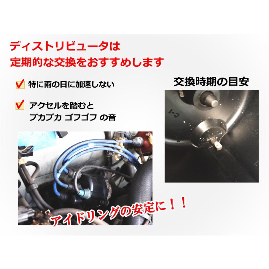 ジムニー ディストリビュータキャップ ロータアッシ セット ジムニー ディストリビュータキャップ ロータアッシ セット