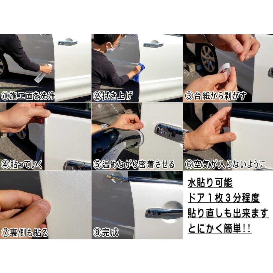 AUTOMAX izumi ドアエッジプロテクションフィルム 幅1cm 幅1.5cm