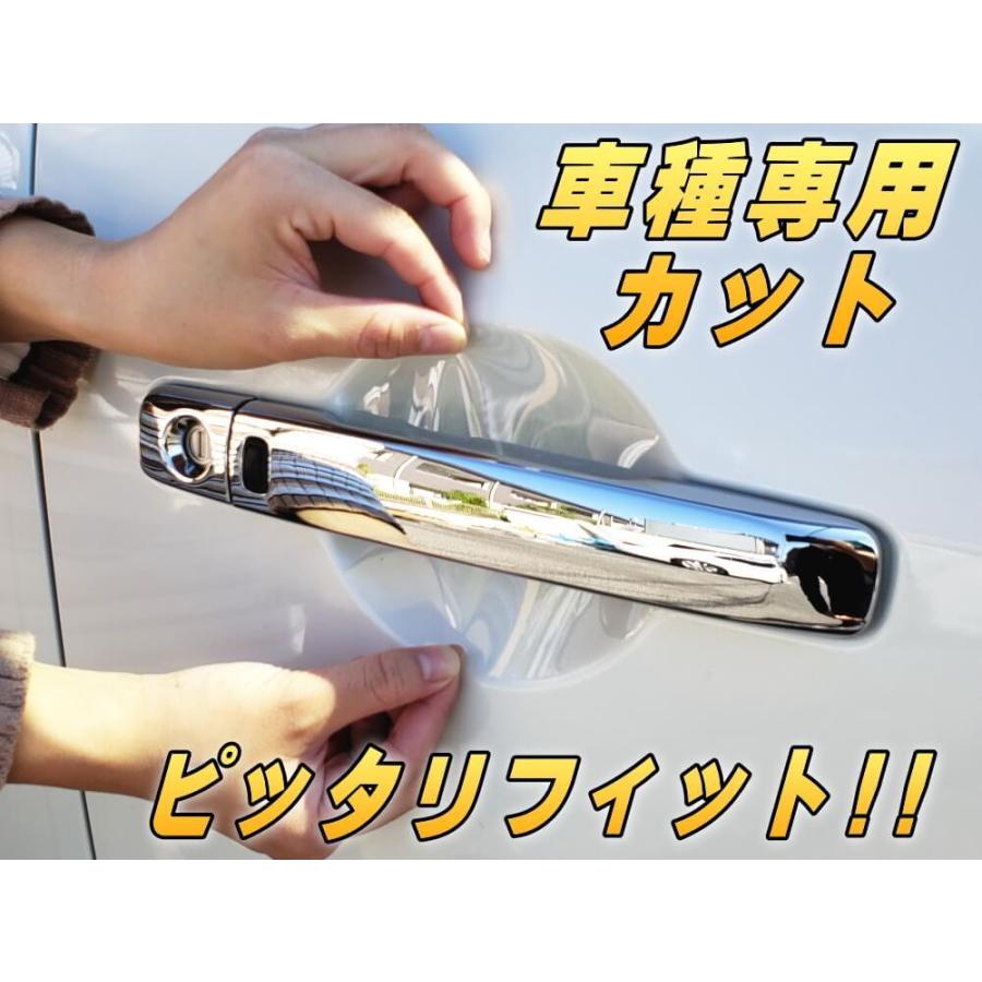 AUTOMAX izumi ドアノブスクラッチガード (IQ) 車種専用 カット AUTOMAX izumi ドアノブスクラッチガード (IQ) 車種専用 カット