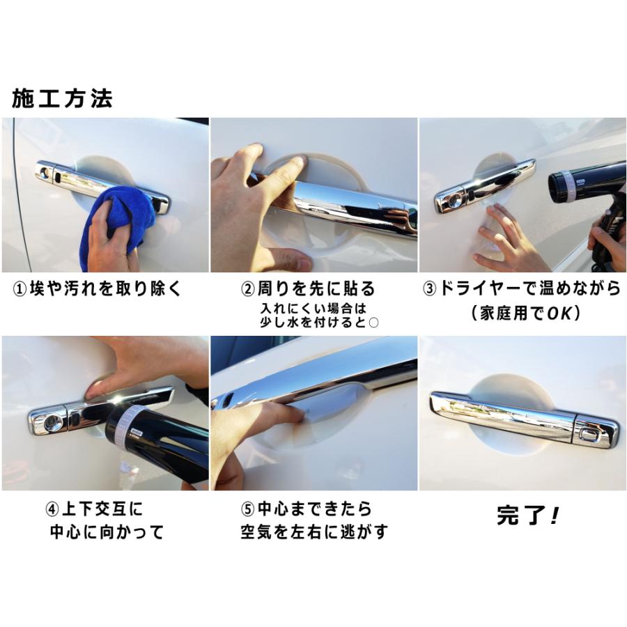 ドアノブスクラッチガード (スーパー キャリー DA16T) 車種専用 カット済み ドア 傷 防止 フィルム ガード ドアカップ スクラッチ