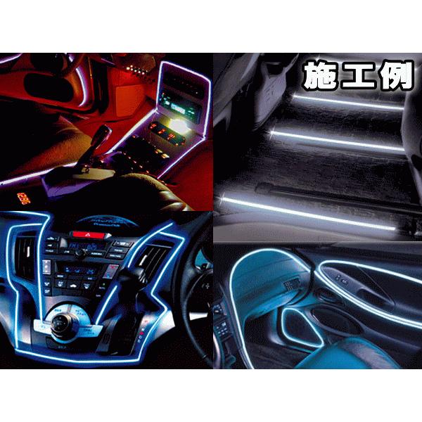 AUTOMAX izumi ELネオンワイヤーSet(2.5m) 12V ラインイルミ AUTOMAX izumi ELネオンワイヤーSet(2.5m) 12V ラインイルミ
