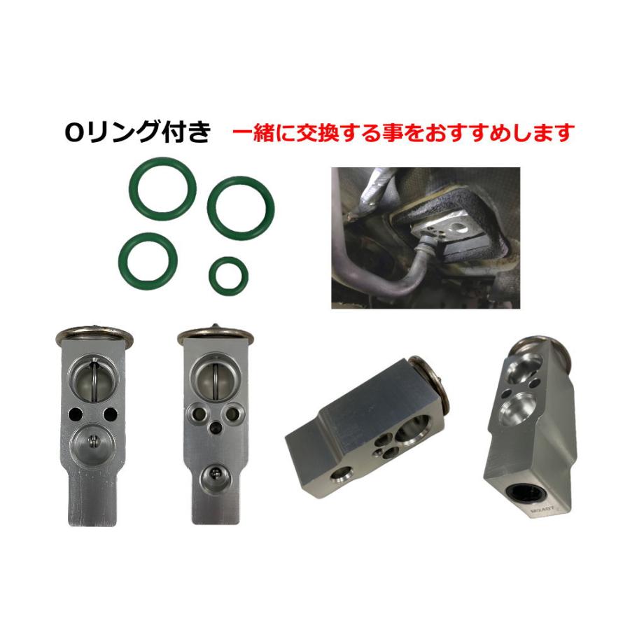 コペン エキスパンションバルブ ダイハツ (コペン LA400S