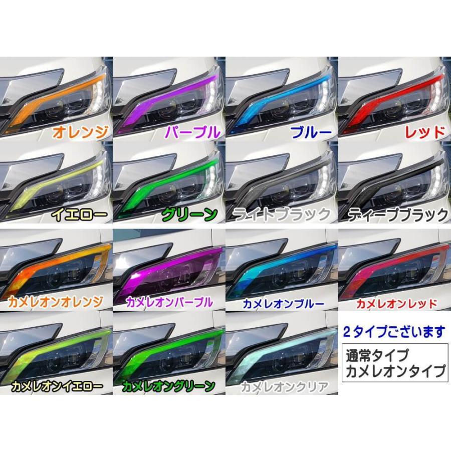 タント アイラインフィルム (タントカスタム LA600S LA610S タント アイラインフィルム (タントカスタム LA600S LA610S