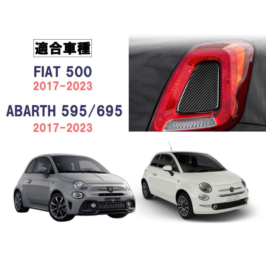 AUTOMAX izumi フィアット用 テールライト ソフトパネル 500 AUTOMAX izumi フィアット用 テールライト ソフトパネル 500