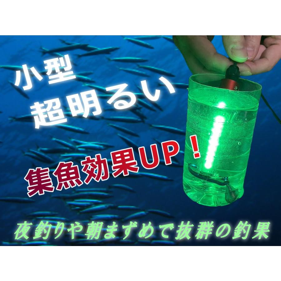 LED集魚灯 USB給電 調光可能 緑光 配線5m 5V 13W 190ルーメン 防水 IP68 水中集魚灯 水中灯 モバイルバッテリー対応｜automaxizumi｜02