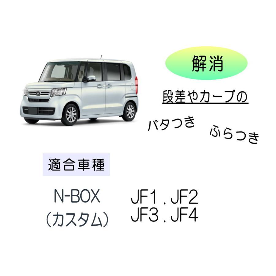 N-BOX フロントマウント 強化アッパーシート (N-BOX) JF1-4 N-BOX フロントマウント 強化アッパーシート (N-BOX) JF1-4