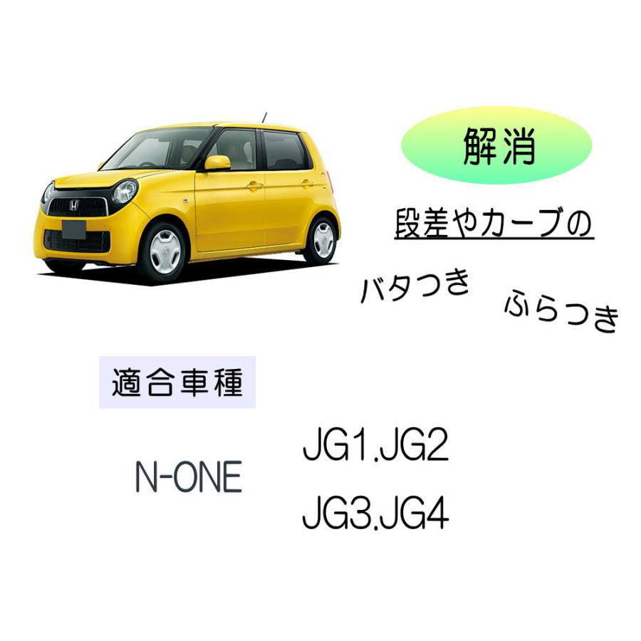 N-ONE フロントマウント 強化アッパーシート (N-ONE) フロント 強化