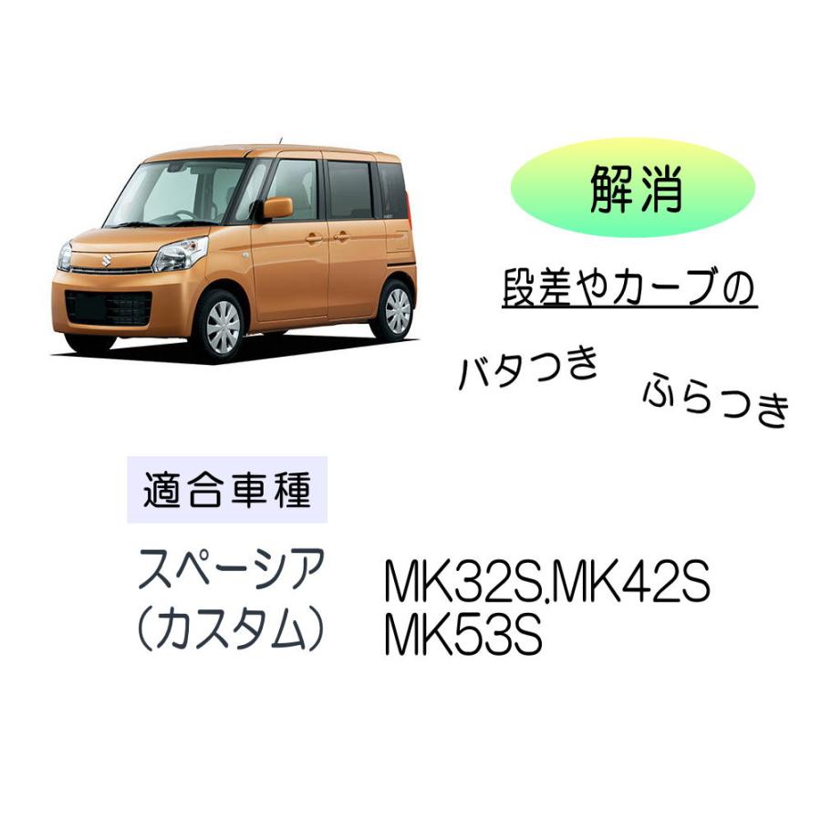 スズキ スペーシアカスタム フロントガ ニッシー 3点セット スズキ スペーシアカスタム スペーシアギア スペーシア MK32 MK42S