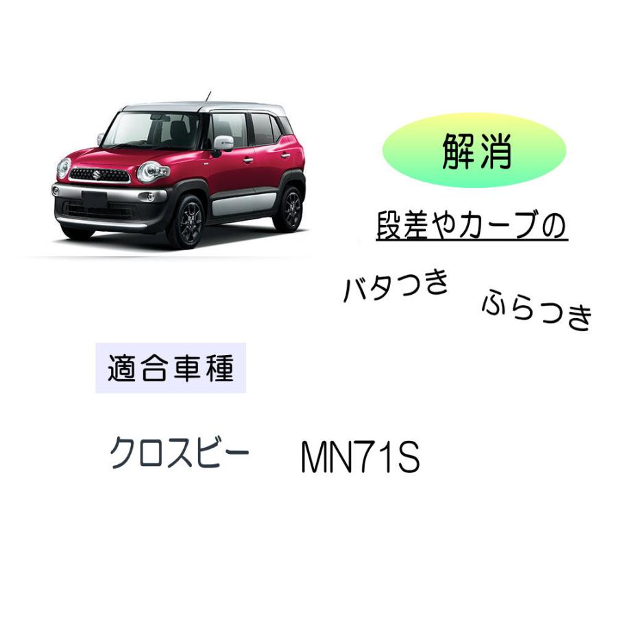 クロスビー フロントマウント 強化アッパーシート (クロスビー