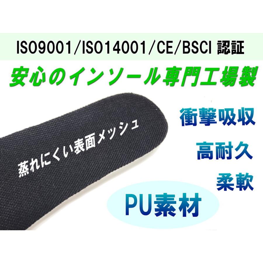 エアタグが隠せるインソール 19cm〜27cm GPSが隠せるポケット エアタグが隠せるインソール 19cm〜27cm GPSが隠せるポケット