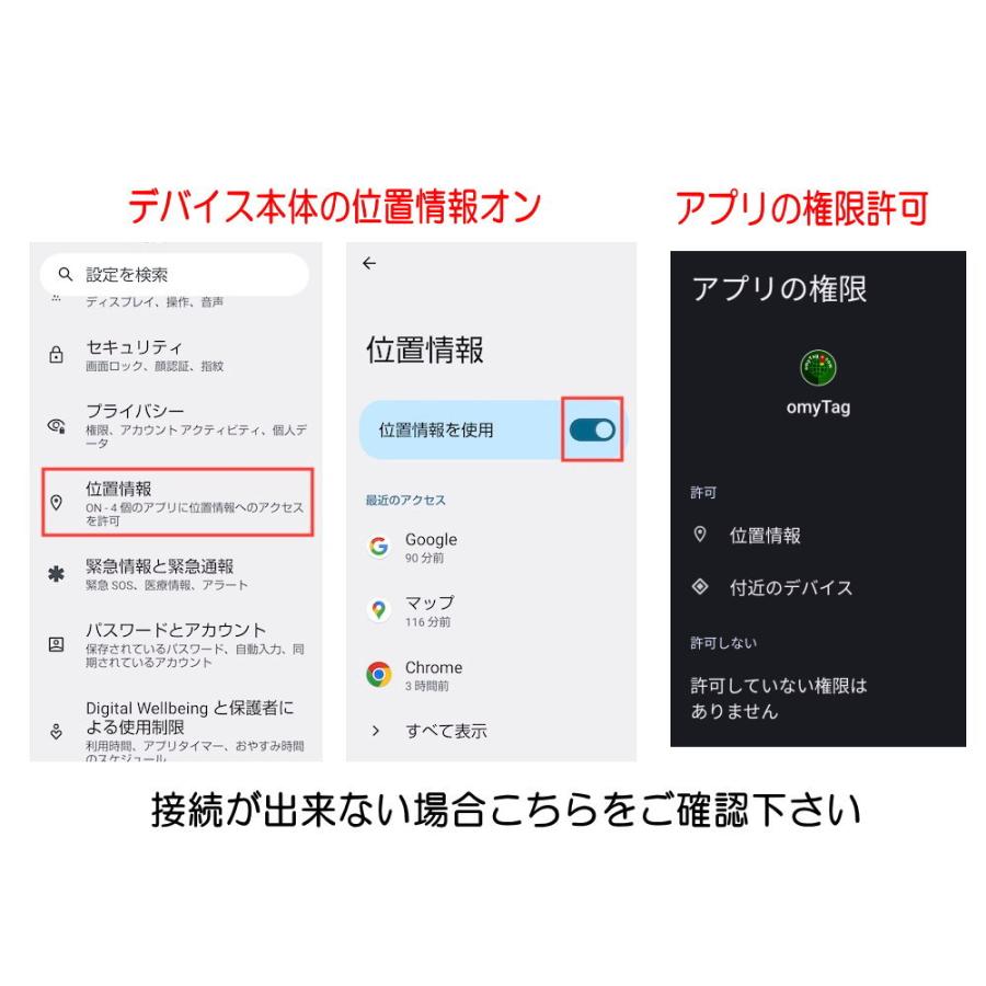 GPSトラッカー 超小型 ios&Android対応 スマートトラッカー GPSトラッカー 超小型 ios&Android対応 スマートトラッカー