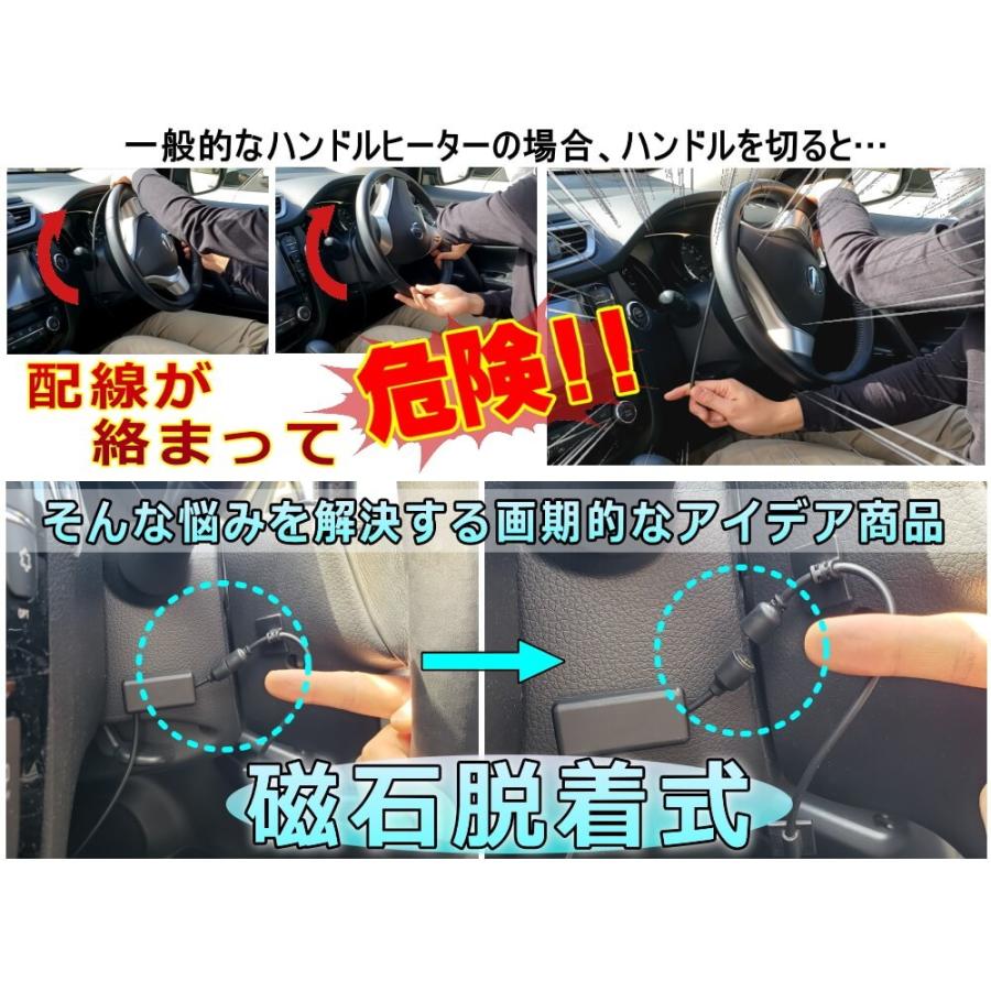 絡まない ハンドルカバー ヒーター 汎用 後付け オンオフスイッチ付き 磁石脱着式 ステアリングヒーター