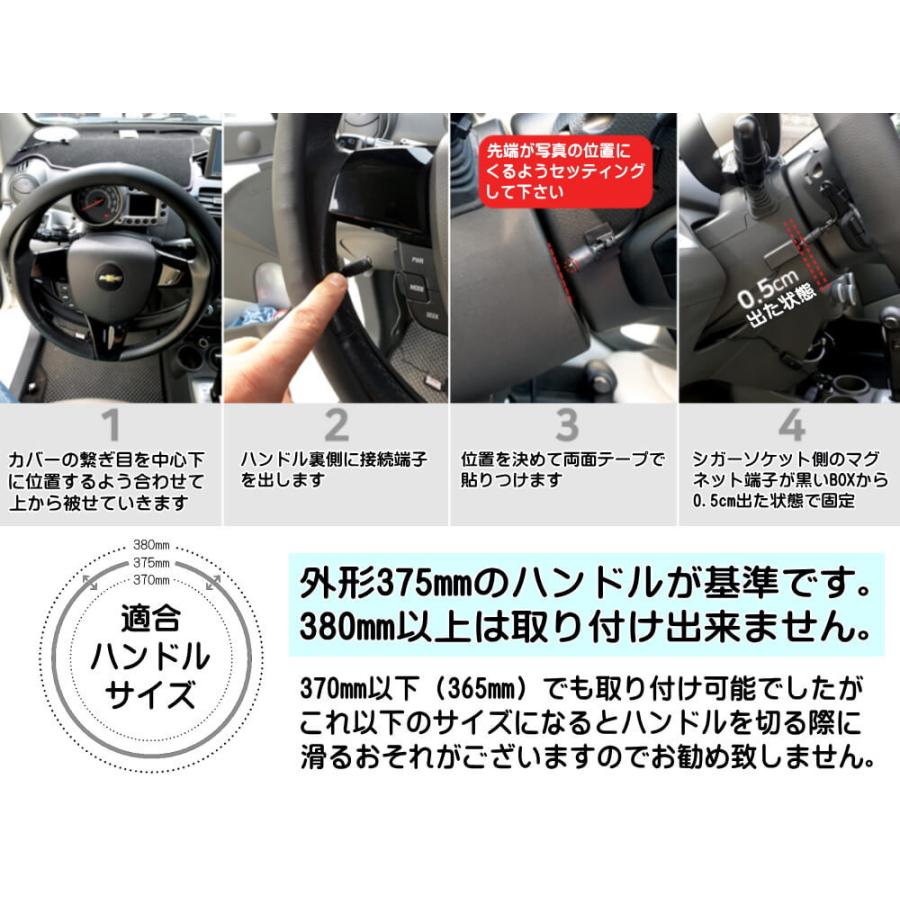 AUTOMAX izumi 絡まない ハンドルカバー ヒーター 汎用 後付け