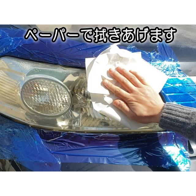 AUTOMAX izumi ヘッドライトキレイ.com ヘッドライト 黄ばみ