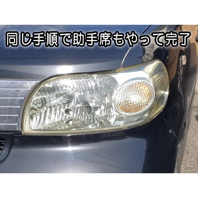 AUTOMAX izumi ヘッドライトキレイ.com ヘッドライト 黄ばみ AUTOMAX izumi ヘッドライトキレイ.com ヘッドライト 黄ばみ
