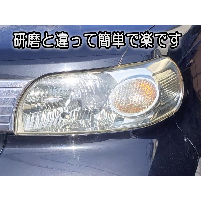 黄ばみ ヘッドライト黄ばみはコレで！（日産 キューブ・Z12）by チキ888