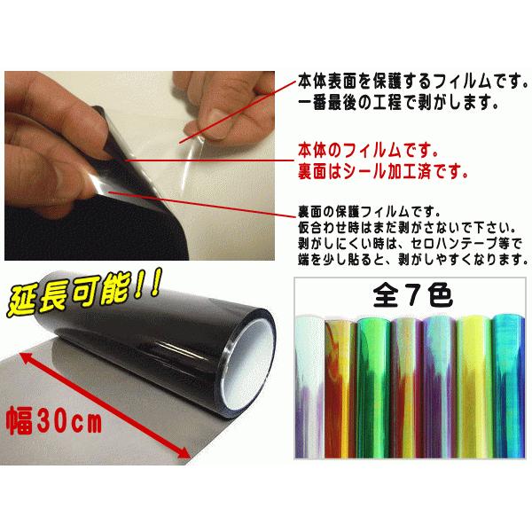 ヘッドライトフィルム 緑 幅30cm cm グリーン カラーフィルム レンズフィルム プロテクションフィルム アイライン スモーク Headlightfilm Greencm Automaxizumi 通販 Yahoo ショッピング
