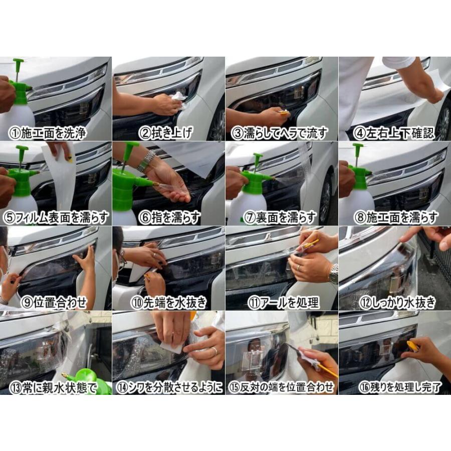 ヘッドライトプロテクションフィルム (N-BOXカスタム JF3 JF4) 車種専用 カット済み 左右セット ヘッドライト保護 エヌボックス ホンダ | N-BOX | 03